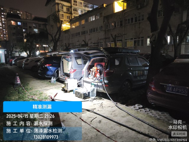 伊金霍洛旗消防水管漏水检测维修公司电话
